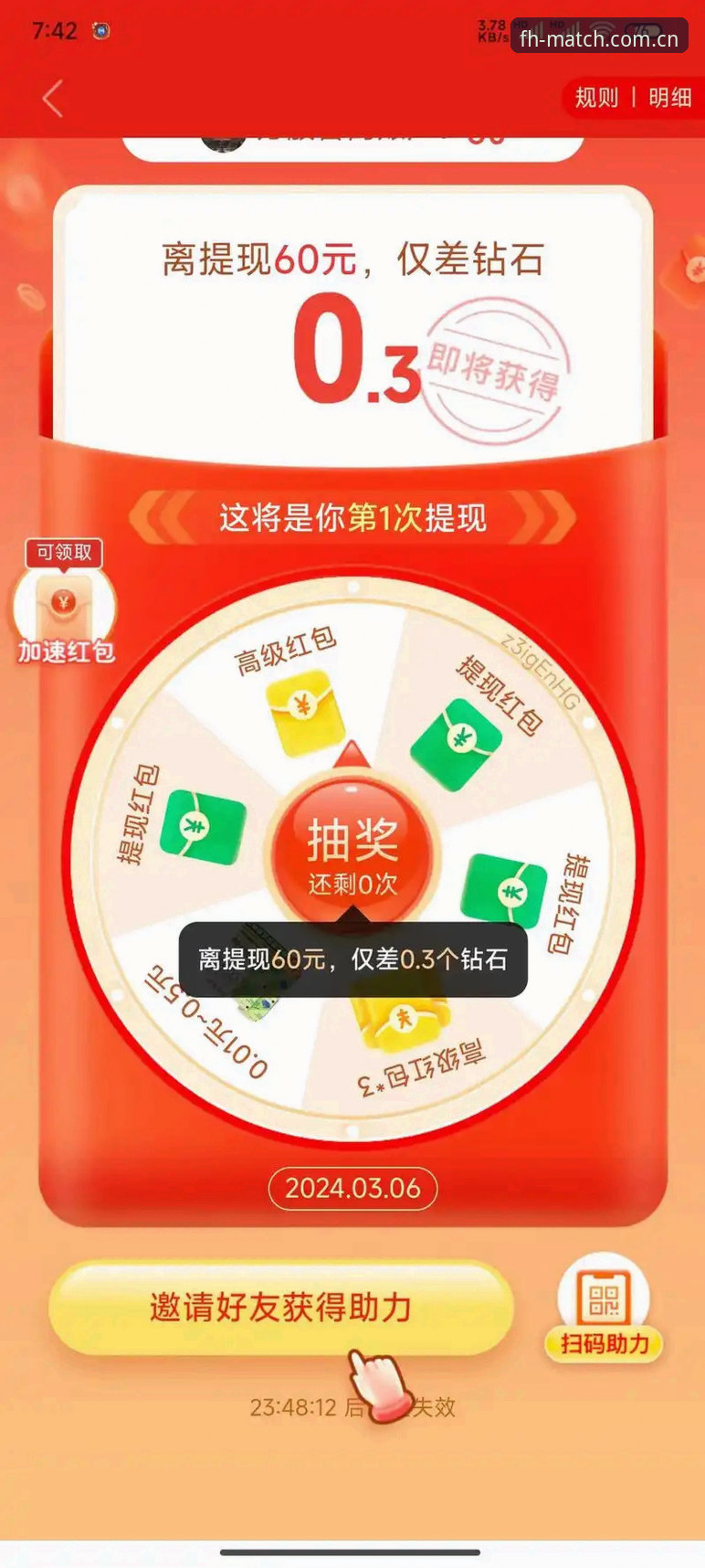 凤凰体育竞猜怎么玩 3步解锁凤凰体育竞猜怎么玩:从规则入门到提现全流程解析