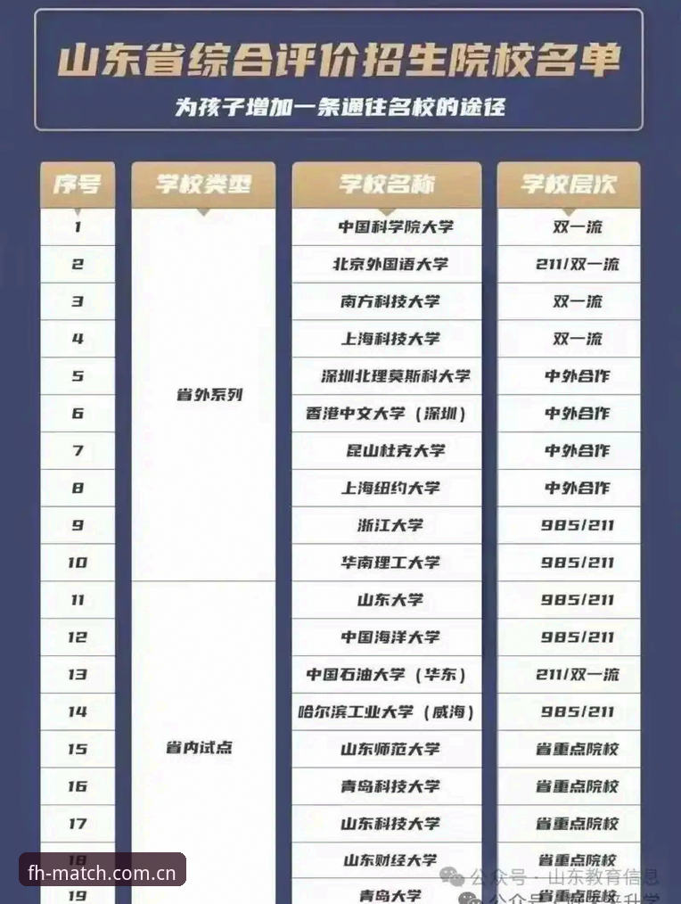 2026凤凰体育下载安装 2026凤凰体育下载安装全流程详解:从入门到精通的新体验