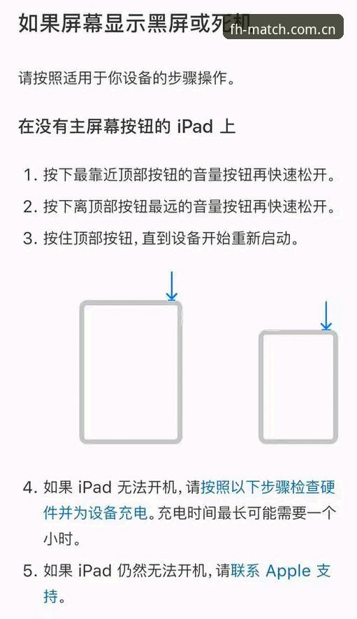 凤凰体育最新活动安装失败 凤凰体育最新活动安装失败解决教程:一步步搞定下载问题